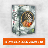 Уголь для кальяна Eco Coco 25мм 1 кг
