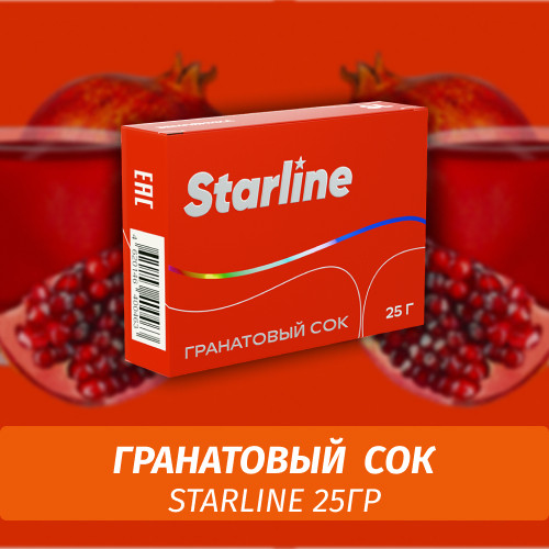 Табак Starline 25 гр Гранатовый Сок Табак Starline 25 гр Гранатовый Сок