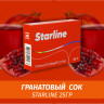Табак Starline 25 гр Гранатовый Сок Табак Starline 25 гр Гранатовый Сок