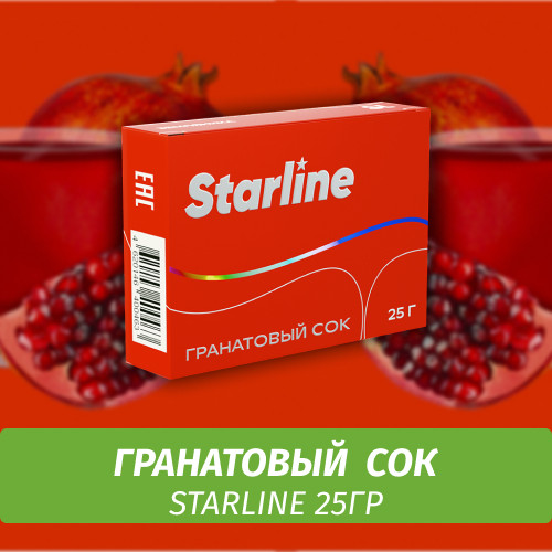 Табак Starline 25 гр Гранатовый Сок Табак Starline 25 гр Гранатовый Сок