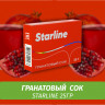 Табак Starline 25 гр Гранатовый Сок Табак Starline 25 гр Гранатовый Сок