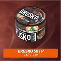 Brusko 50 гр Чай пуэр (Бестабачная смесь)