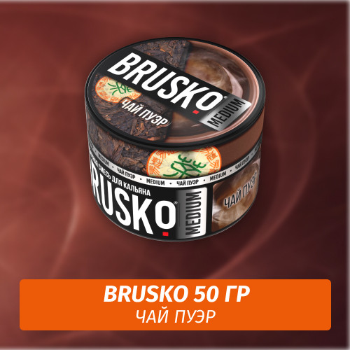 Brusko 50 гр Чай пуэр (Бестабачная смесь) Brusko 50 гр Чай пуэр (Бестабачная смесь)