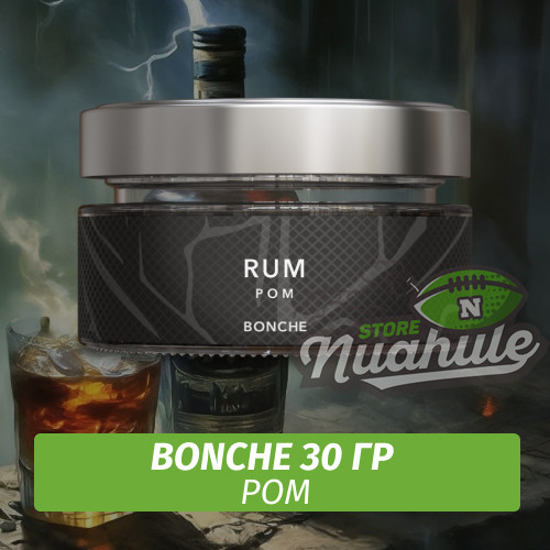 Табак Bonche 30 гр Rum