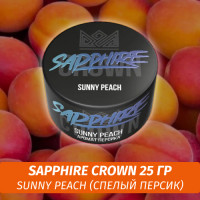 Табак Sapphire Crown 25 гр - Sunny Peach (Спелый персик)