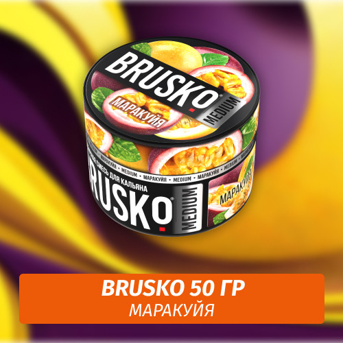 Brusko 50 гр Маракуйя (Бестабачная смесь) Brusko 50 гр Маракуйя (Бестабачная смесь)