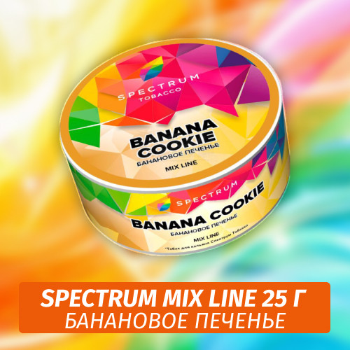 Табак Spectrum Mix Line 25 г Banana Cookie