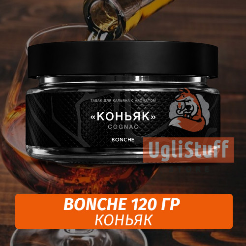 Табак Bonche 120 гр - Cognac Табак Bonche 120 гр - Cognac
