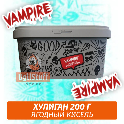Табак Хулиган Hooligan 200 g Vampire (Ягодный Кисель) от Nuahule Group Табак Хулиган Hooligan 200 g Vampire (Ягодный Кисель) от Nuahule Group