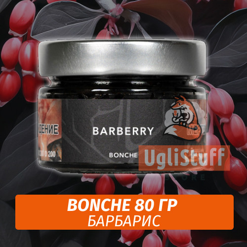 Табак Bonche 80 гр Barberry Табак Bonche 80 гр Barberry