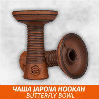 Чаша для кальяна Japona Hookah Butterfly Bowl
