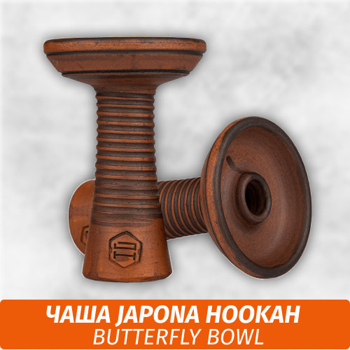 Чаша для кальяна Japona Hookah Butterfly Bowl Чаша для кальяна Japona Hookah Butterfly Bowl