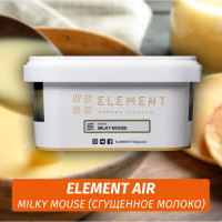 Табак Element Air 200 гр Milky Mouse (Сгущенное молоко)