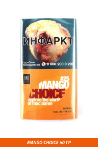 Табак для самокруток Mac Baren - Mango Choice 40гр.