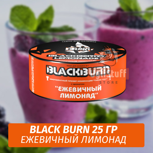 Табак Black Burn 25 гр Blackberry Lemonade (Ежевичный лимонад) Табак Black Burn 25 гр Blackberry Lemonade (Ежевичный лимонад)