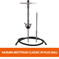 Кальян MattPear Classic M Plus Ball