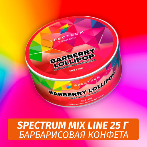 Табак Spectrum Mix Line 25 г Barberry Lollipop Табак Spectrum Mix Line 25 г Barberry Lollipop
