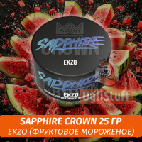 Табак Sapphire Crown 25 гр - Ekzo (Фруктовое Мороженое)