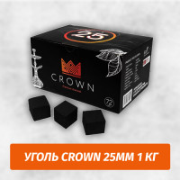 Уголь для кальяна Crown 25мм 1 кг