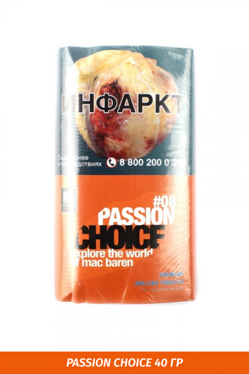 Табак для самокруток Mac Baren - Passion Choice 40гр.