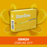 Табак Starline 25 гр Лимон