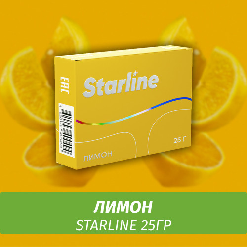 Табак Starline 25 гр Лимон