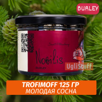 Табак для кальяна Trofimoff - Nobilis (Молодая Сосна) Burley 125 гр