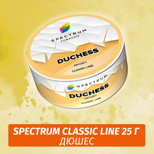 Табак Spectrum 25 гр Duchess Табак Spectrum 25 гр Duchess