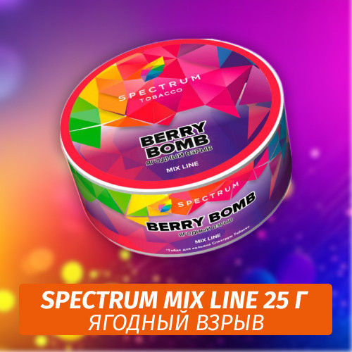 Табак Spectrum Mix Line 25 г Berry Bomb