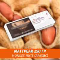 Табак MattPear 250 гр Monkey Nuts (Арахис)