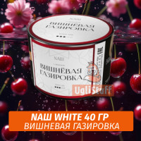 Табак Nаш White - Вишневая Газировка (40 гр)