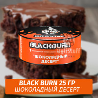 Табак Black Burn 25 гр Brownie (Брауни)