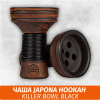 Чаша для кальяна Japona Hookah Killer Bowl Black