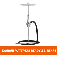 Кальян MattPear Ready S Lite Art