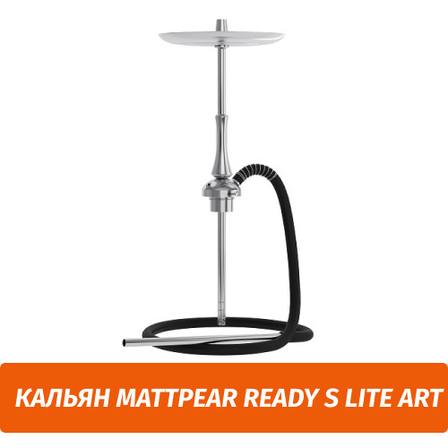 Кальян MattPear Ready S Lite Art Кальян MattPear Ready S Lite Art