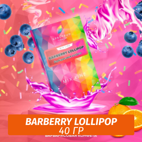 Табак Spectrum Mix Line 40 г Barberry Lollipop