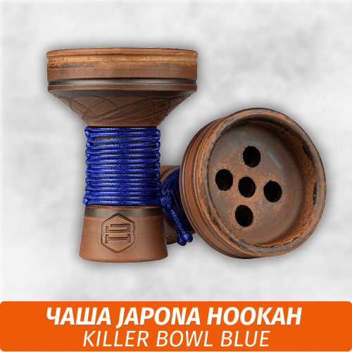 Чаша для кальяна Japona Hookah Killer Bowl Blue Чаша для кальяна Japona Hookah Killer Bowl Blue