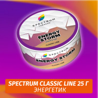 Табак Spectrum 25 гр Energy Storm