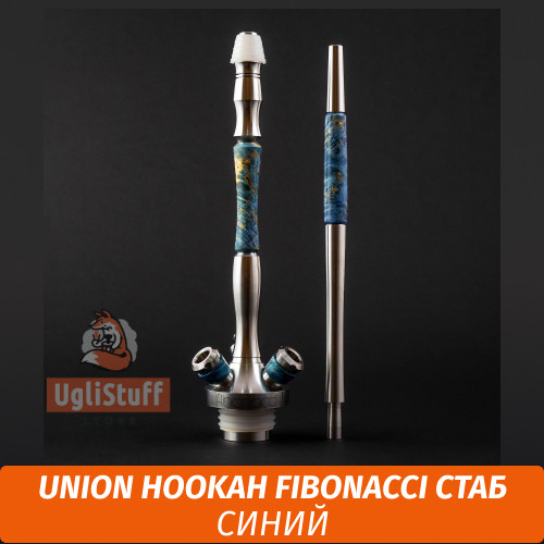 Кальян Union Hookah Fibonacci СТАБ (синий)