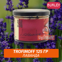 NEW Табак для кальяна Trofimoff - Lavander (Лаванда) Burley 125 гр