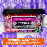 NEW Табак Хулиган Hooligan HARD 200 g Тропика (Тропический Коктейль) от Nuahule Group