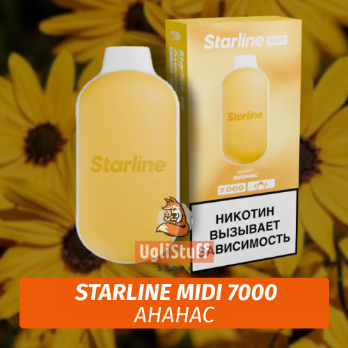 Одноразовая ЭС Starline Midi Ананас 7000 Одноразовая ЭС Starline Midi Ананас 7000