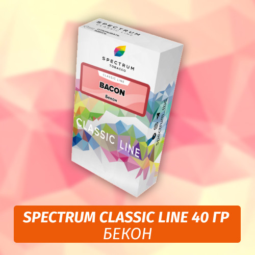 Табак Spectrum 40 гр Bacon Табак Spectrum 40 гр Bacon