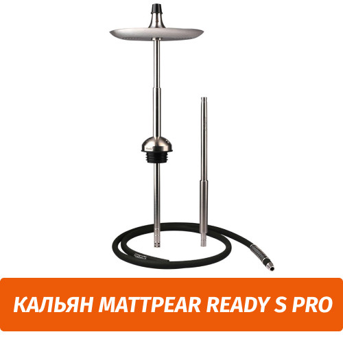 Кальян MattPear Ready S Pro