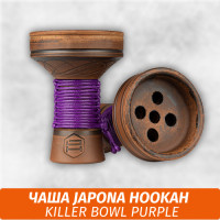 Чаша для кальяна Japona Hookah Killer Bowl Purple
