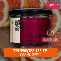 Табак для кальяна Trofimoff - Grapefruit (Грейпфрут) Burley 125 гр