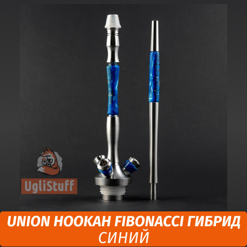 Кальян Union Hookah Fibonacci ГИБРИД (синий) Кальян Union Hookah Fibonacci ГИБРИД (синий)