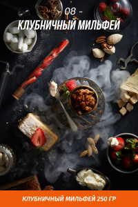 Табак Daily Hookah 250 гр Клубничный Мильфей