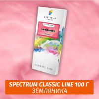 Табак Spectrum 100 гр Smallberry