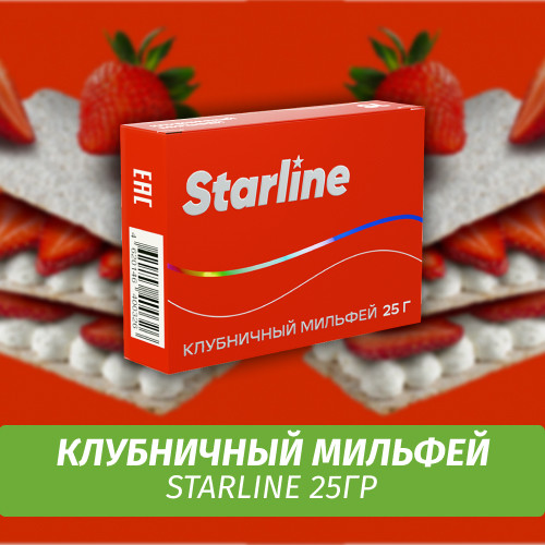 Табак Starline 25 гр Клубничный Мильфей Табак Starline 25 гр Клубничный Мильфей